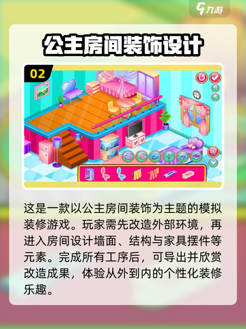 2022必玩🔥五大改造游戏推荐🎮截图3