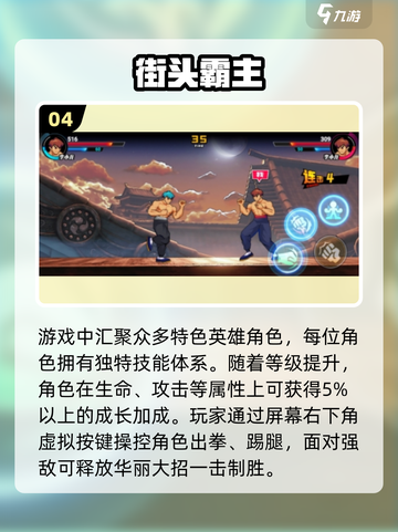 🔥2025最全街机手游排行💥怀旧经典一键通关！🎮截图5