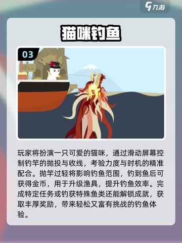 🎣2025最火儿童钓鱼游戏合集！超萌宝宝都在玩！截图4