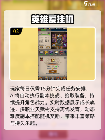 🔥2025必玩离线神作🎮截图3