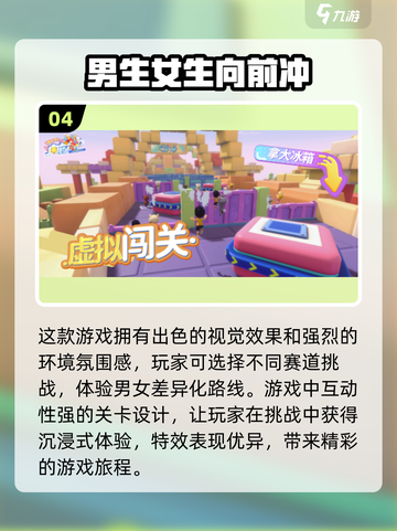 😍2025年超耐玩手游推荐，男女通吃，快叫上TA一起玩！截图5