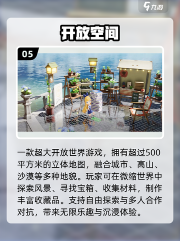 🔥2025超火像素开放世界手游大公开！🎮截图6