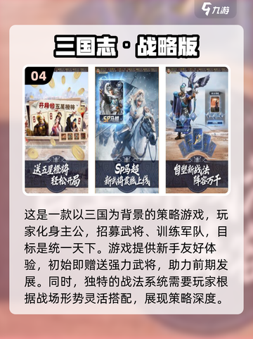 🔥2024必玩的放兵打仗游戏推荐🎮截图5