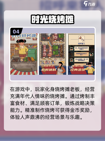 🎮1G以内超有趣单机游戏推荐，2025必玩排行🔥截图5