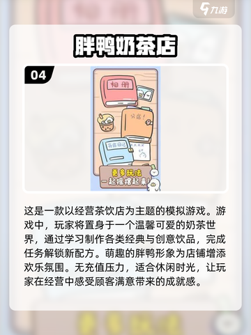 不肝不氪！这几款游戏太上头了🔥截图5