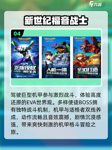 🔥海贼王卡牌免费下载💥截图5