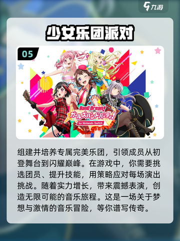 2024少女心游戏推荐✨让你心动不已💖截图6