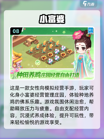 🔥2025最受欢迎游戏合集🎉下载攻略来了！🎮截图9