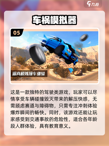 🔥2024必玩！无网单机游戏合集🎉截图6