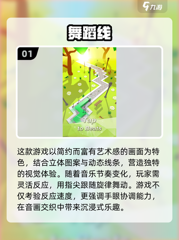 2024必玩🔥经典益智游戏大全🎉截图2