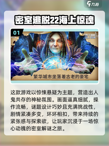😱2D横版惊悚游戏TOP榜！2025必玩清单💥截图2