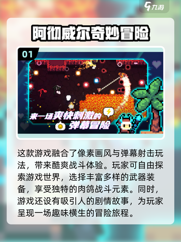 🔥2025必玩！高人气地牢手游大盘点 DARK⚡截图2