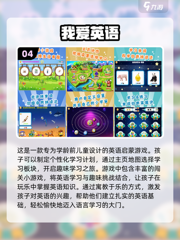 2024🔥超有趣背单词小游戏合集🎉截图5