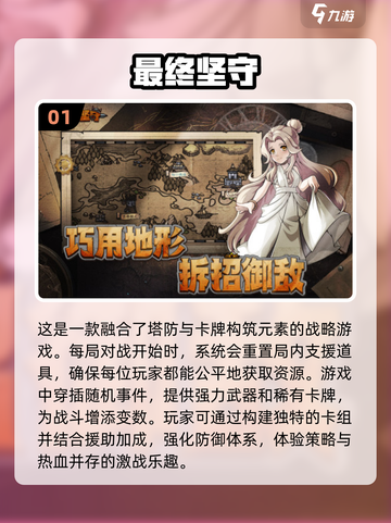 🔥2025必玩！顶级网游排行前五🔥截图2