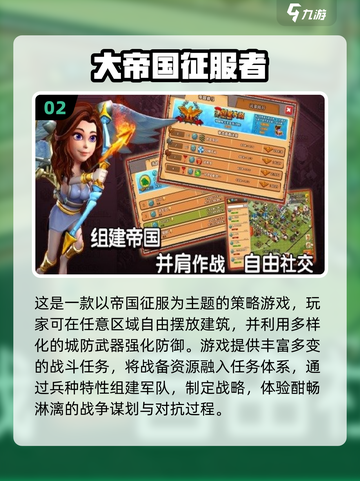 🔥2025最激情的国战手游排行榜前五出炉！🔥截图3