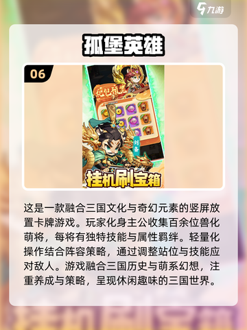 🔥2025必玩！直接攻城类游戏合集下载CastleStorm截图7