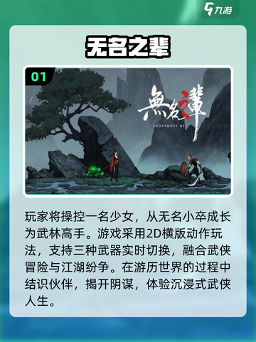 🔥2025必玩女主游戏Top10💥截图2