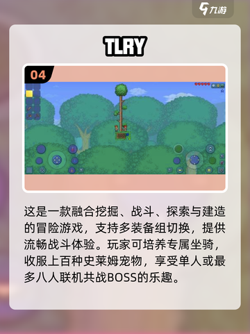🎮2025冒险手游TOP10大揭秘！🔥截图5