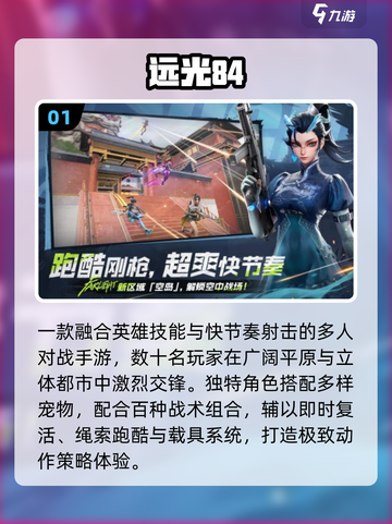 🔥2025莉莉丝爆款手游TOP5💥截图2