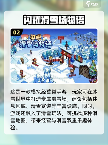 🔥2024必玩！经典单机手游合集🎉截图3