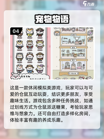 🔥2025最火宠物回合制手游大揭秘！🎮✨截图5