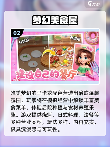 2025爆火休闲小游戏🔥超全合集速收藏🎮截图3