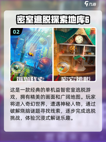 经典地牢游戏合集🎉，2024必玩🔥下载链接截图3