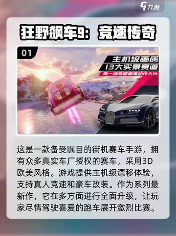 🔥2025必玩！双人街机赛车手游推荐🚗截图2