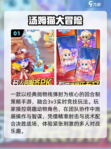 🔥5人室内小游戏大揭秘！🎲聚会必玩截图2