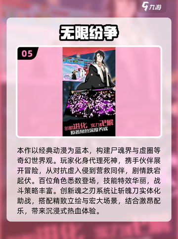 🔥2025格斗手游TOP榜💥经典必玩推荐🎮截图6
