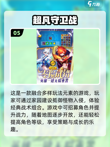 🔥2025年必玩的大型网游合集🎉耐玩到停不下来！截图6