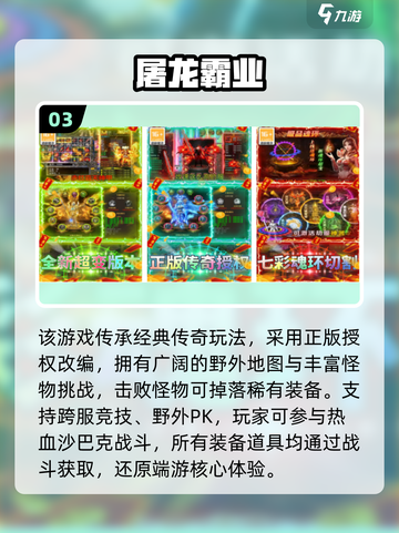 2025爆火开箱手游排行💥类似疯狂骑士团的宝藏游戏挖到了！🎁🎮截图4