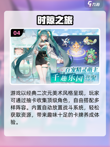 🔥2025必玩0元手游大揭秘！🎮截图5