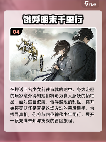2024必玩🔥文字选择游戏推荐✨截图5