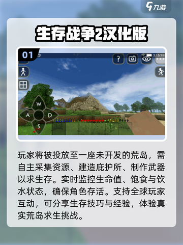 🔥2025最火模拟游戏下载🎮截图2