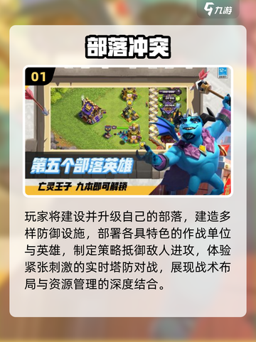 🔥2025最上头连线塔防🎮截图2