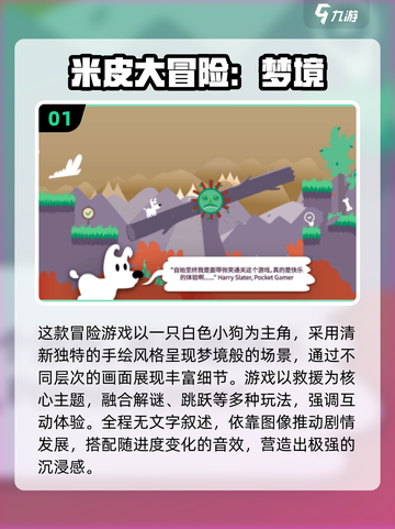 🐾2025超萌狗狗冒险手游推荐！小白狗带你嗨翻冒险世界！🎮截图2