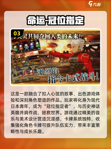 🔥2024日本超人气游戏大盘点！玩到停不下来🎮截图4