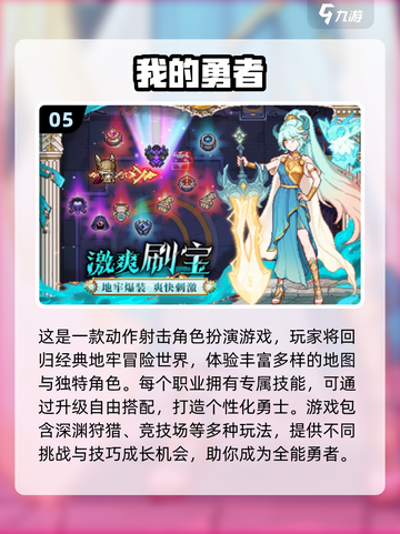 🔥2024超FUN小人闯关游戏合集🎮截图6