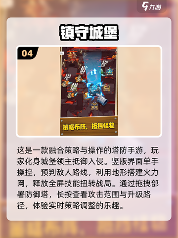 🔥2025必玩！直接攻城类游戏合集下载CastleStorm截图5