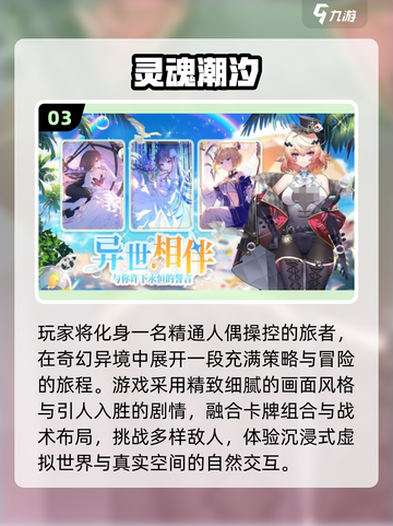 🔥2025必玩卡牌游戏推荐！👑类似百万亚瑟王的手游大🔥截图4
