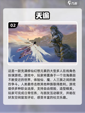 2023超🔥捏角色游戏推荐🤩📌截图3