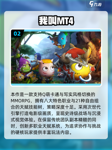 🎮腾讯爆款游戏2025全汇总！这5款必玩！截图3