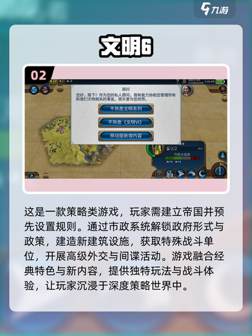 🔥2024必玩5A游戏排行榜✨经典神作等你来战！截图3