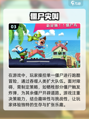 🔥2014年超好玩手机单机游戏合集🌟截图4