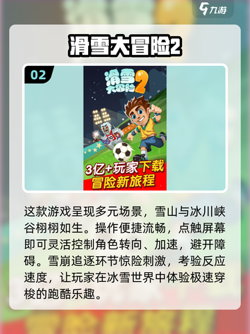 🔥10年经典手机游戏盘点，玩过3个算我输！🎮截图3