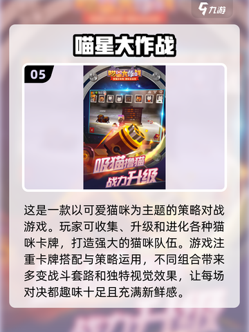 三个人玩啥游戏好？💥2025超 fun 多人游戏推荐！🎮截图6