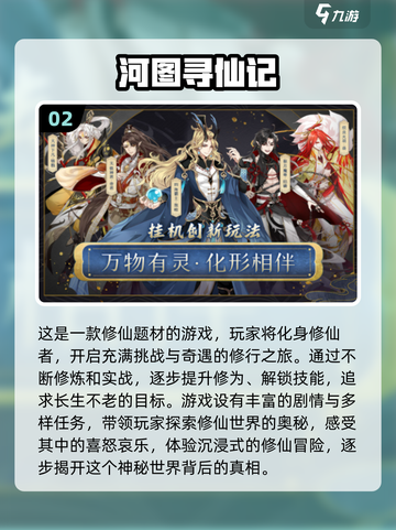 2024超🔥神游戏合集🎉玩家都在玩截图3