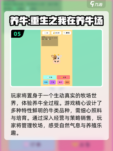 🔥2025年必玩！5款超耐玩单机小游戏推荐🎮截图6