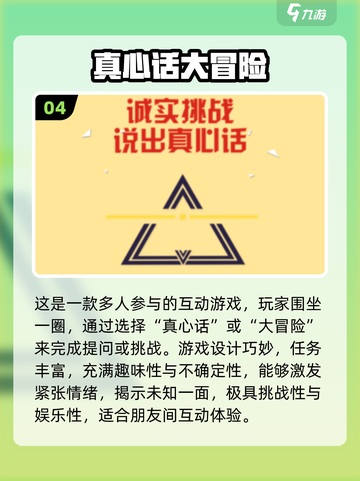 🔥5人必玩桌游推荐！聚会不冷场💥🎮截图5